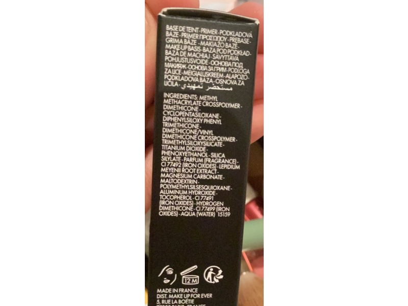 Make Up Forever Pore Minimizer Primer, 0.17 fl oz/5 mL