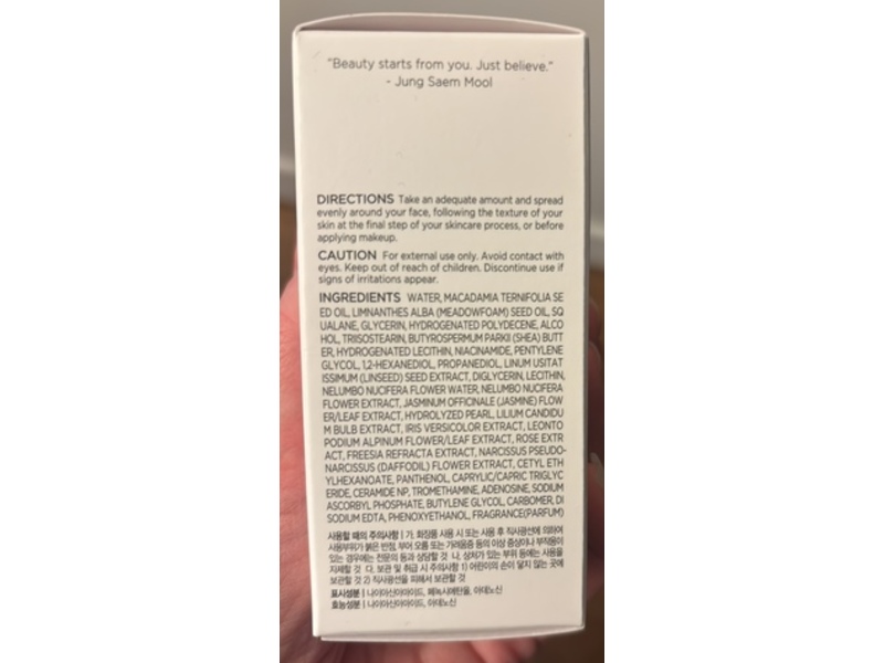 Jung Saem Mool Essential Mool Cream, 1.01 fl oz