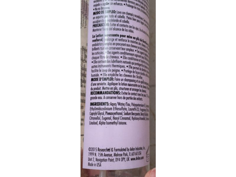 Avlon Kera Care Foam Wrap Set Lotion, 3, 8 fl oz/240 mL