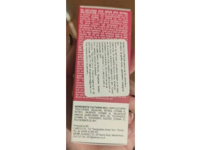 Skincyclopedia Face Serum, Retinol + Squalane, 1.01 fl oz/30 mL