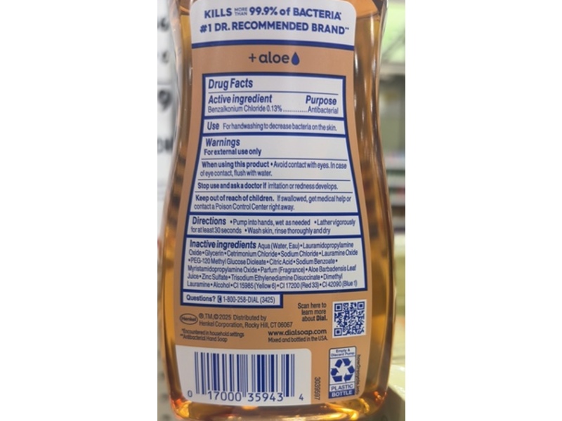 Dial Antibacterial Liquid Hand Soap, Toasted Hazelnut & Vanilla Scent, 11 fl oz/325 mL