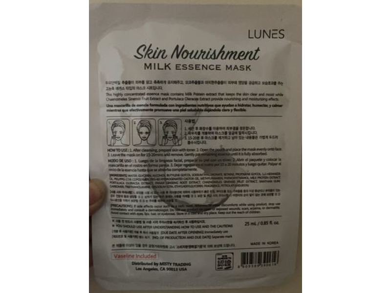 Lunes Skin Nourishment Face Mask, 0.85 fl oz/25 mL