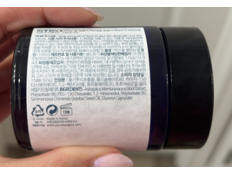 Pyunkang Yul Balancing Gel, 3.3 fl oz/100 mL