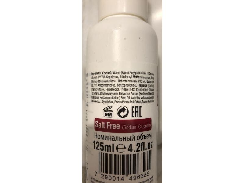 Mon Platin Natural Silk Therapy Volumizer Lotion, Black Caviar, 4.2 fl oz/125 mL