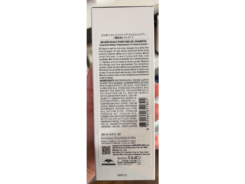 Milbon Scalp Purifying Gel Shampoo , 6.8 fl oz/200 mL