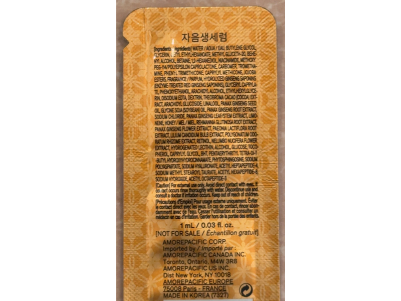 Sulwhasoo Concentrated Ginseng Renewing Serum, 0.03 fl oz/1 mL