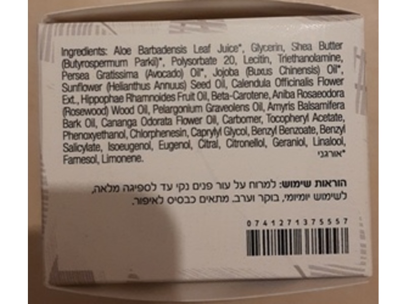 The Even Odem Family Soap Facial Moisturizing Cream, 50 mL