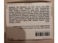 The Even Odem Family Soap Facial Moisturizing Cream, 50 mL - Image 3