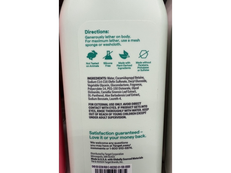 Up & Up Everyday Cleansing Body Wash, Vanilla & White Jasmine Scent, 22 fl oz/650 mL
