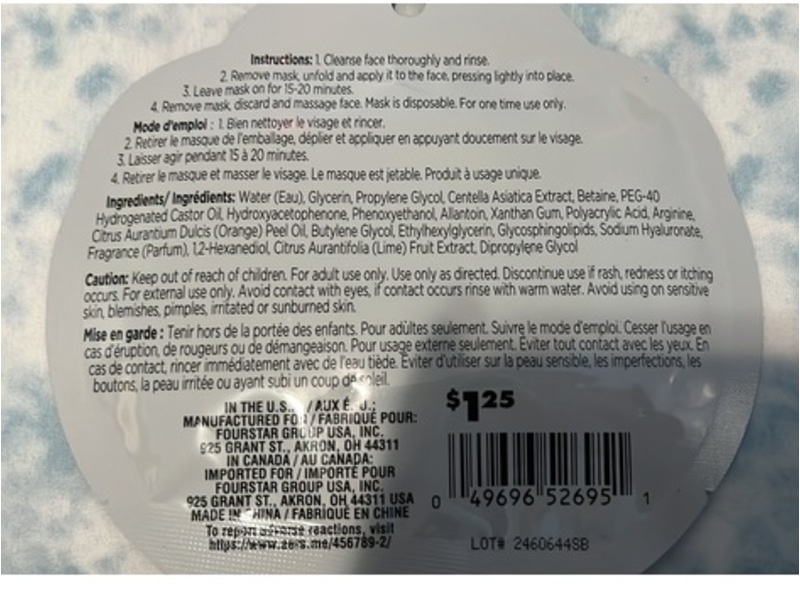 b.Pure Alien Sheet Mask, 0.68 fl oz/20 mL