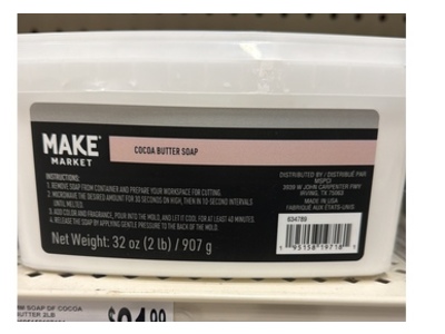 Make Market Cocoa Butter Soap, 32 oz/907 g