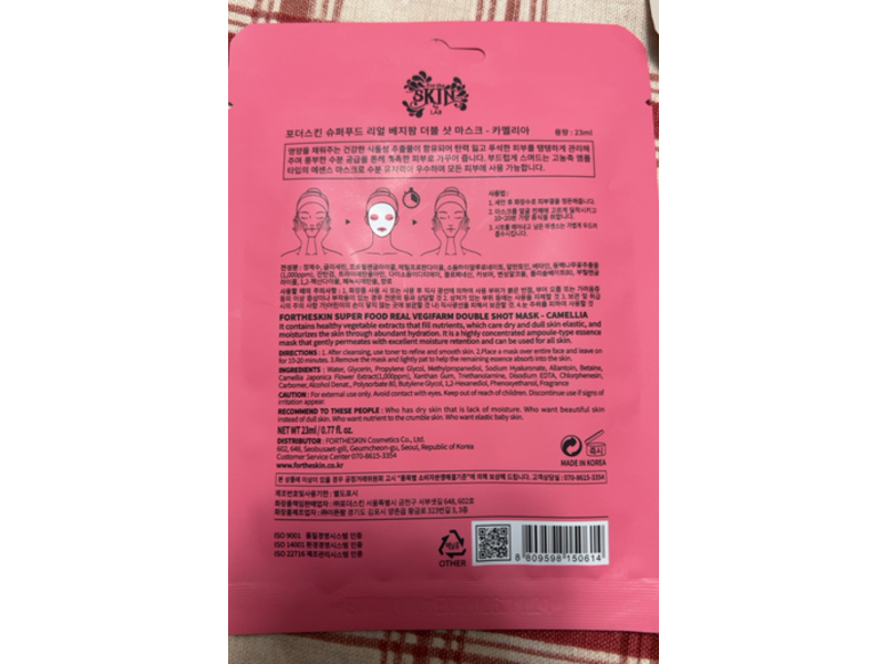 Fortheskin Super Food Real Vegifarm Double Shot Mask, Camellia, 0.77 fl oz/23 mL