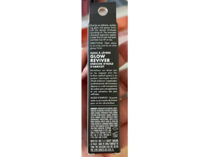 e.l.f. Glow Reviver Lip Oil, Money Mauve, 0.25 fl oz/7.6 mL