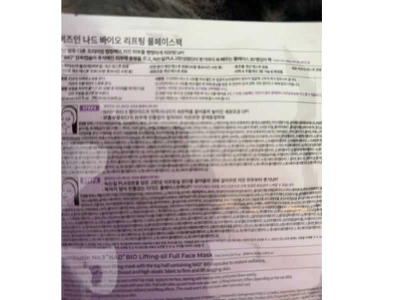 Numbuzin 9 NAD + Bio Lifting-Sil Full Facial Mask, 4 Count