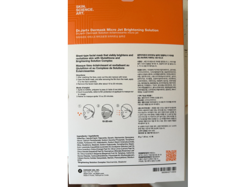 Dr. Jart+ Dermask Brightening Solution Facial Mask, 1.05 oz/30 g, 5 Count