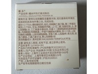 Judydoll Highlighting Powder, 05 Silver Light, 0.14oz/4g - thumbnail 3