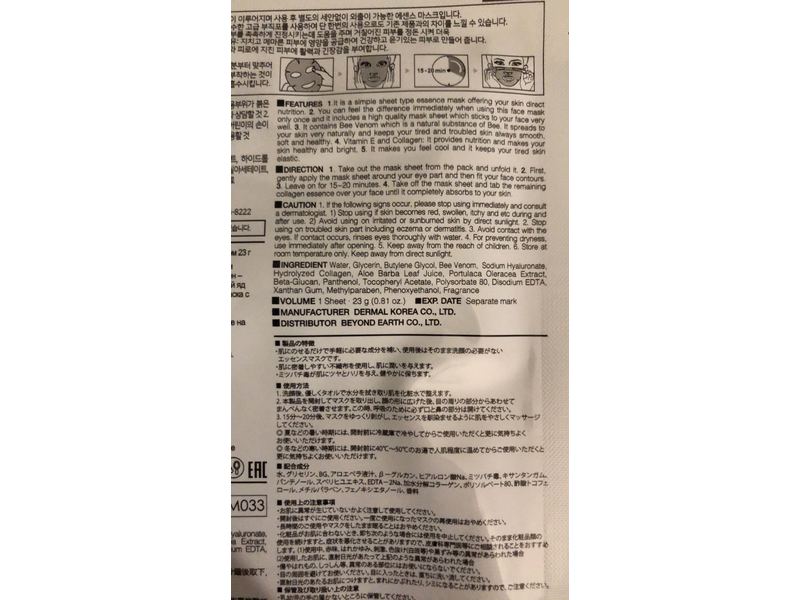 Dermal Collagen Essence Mask, Bee Venom, 10 Count