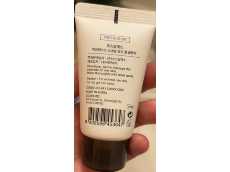 Cosrx Advanced Snail Mucin Gel Cleanser, 0.67 fl oz/20 mL