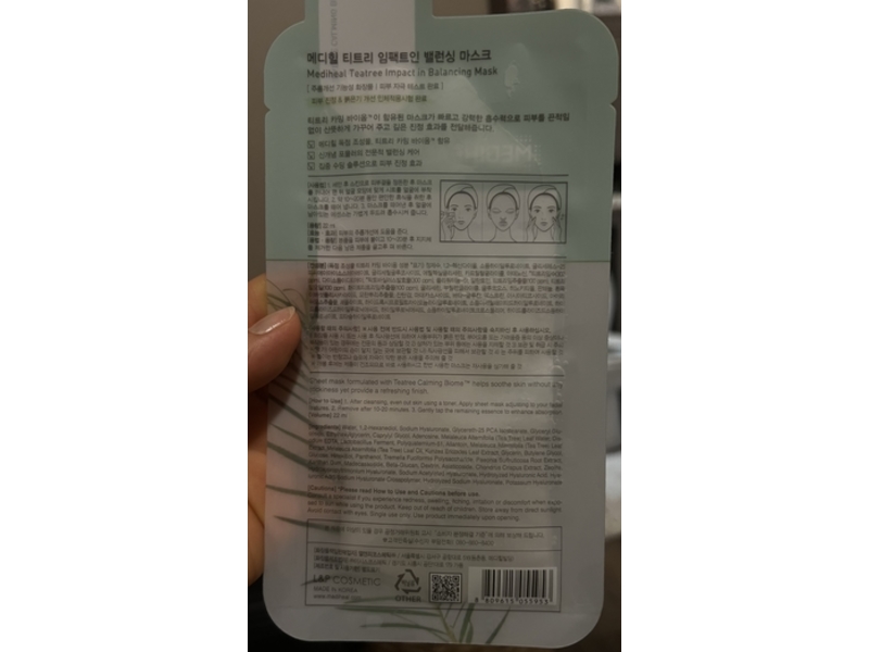 Mediheal Balancing Mask Tea Tree Impact In, 22 mL, 1 Count