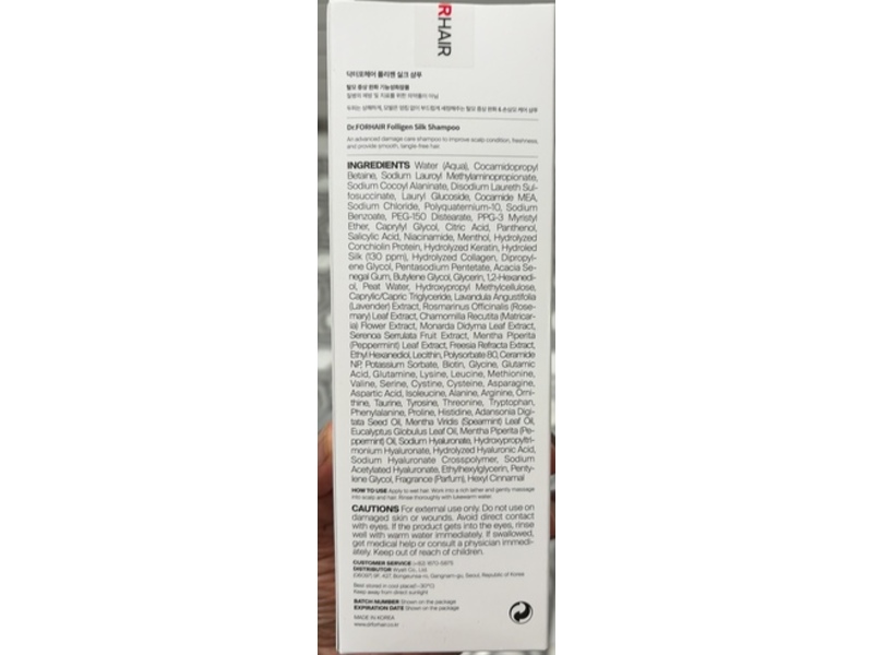 Dr.FORHAIR Folligen Silk Shampoo, 16.91 fl oz/500 mL