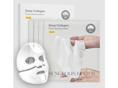 Sungboon Editor Deep Collagen Mask, 1.30 oz/37 g, 4 Pack