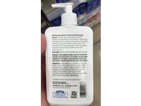 Hill Country Fare Advanced Therapy Lotion, 16 fl oz/473 mL - Image 4