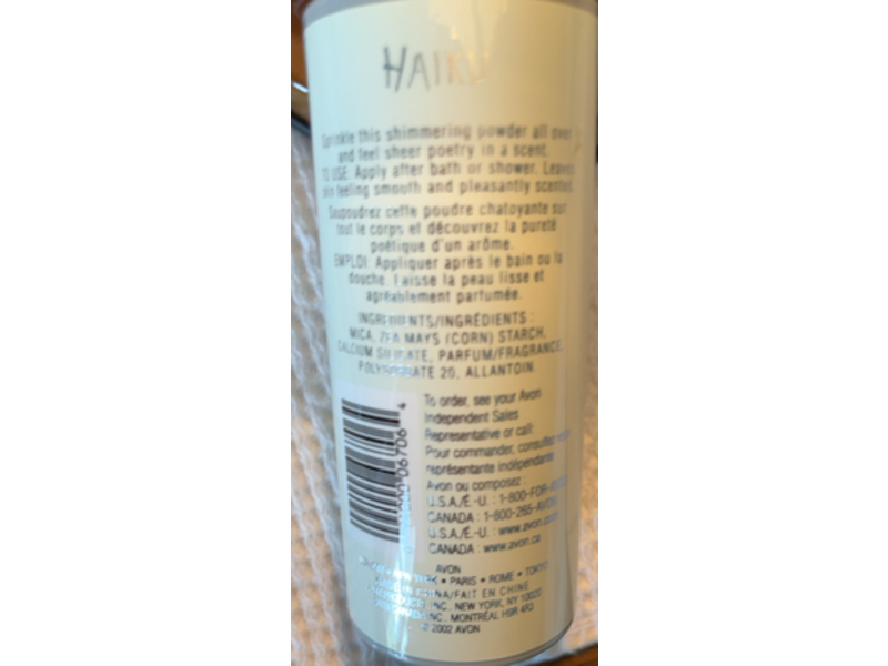 Haiku Shimmering Body Powder, 1.4 oz/40 g
