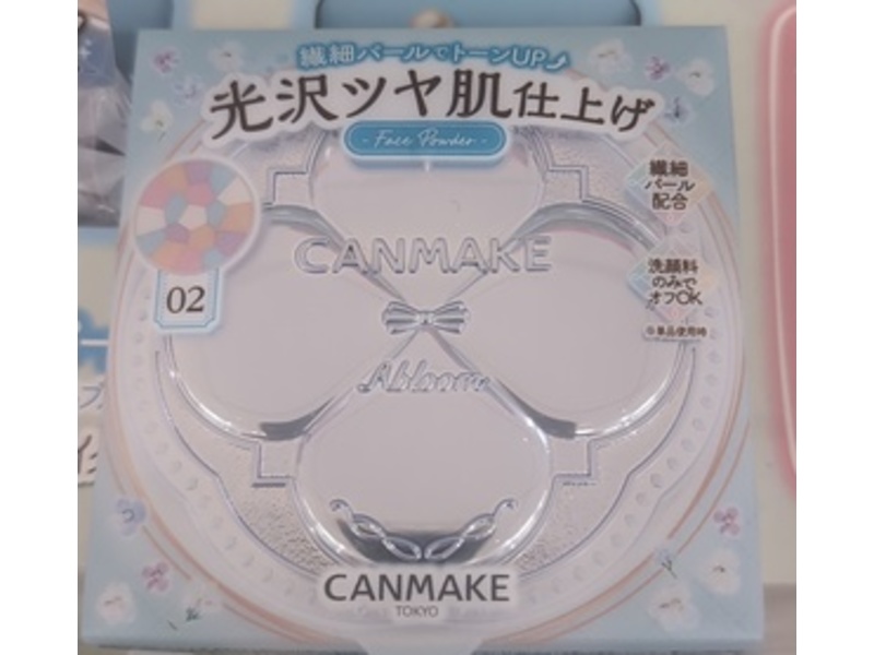 Canmake Tokyo Illuminating Finish Powder, Abloom, 02 Emerald Herbarium, 0.23 oz/6.5 g