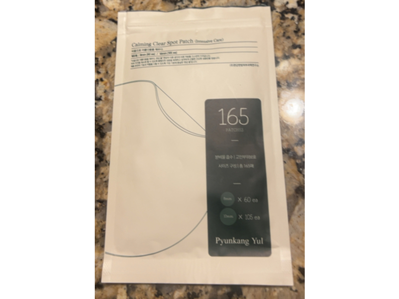 Pyunkang Yul Calming Clear Spot Patch, Intensive Care, 165 Count