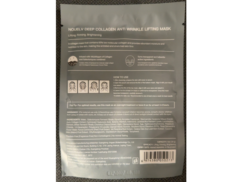 Nouelv Deep Collagen Anti Wrinkle Lifting Mask, 28 g