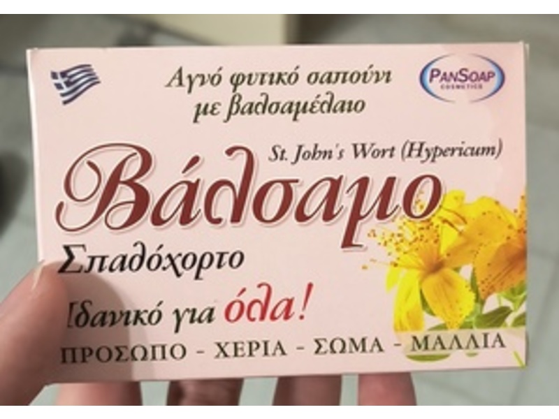 Pansoap Cosmetics Herbal Soap, 120 g