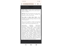 Il Makiage Power Camo Age & Redness Control Soothing Primer Treatment, 0.84 fl oz/25 mL - Image 3