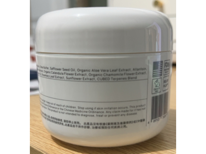 Cubed Body Butter Moisturizes, 4.5 fl oz/135 mL