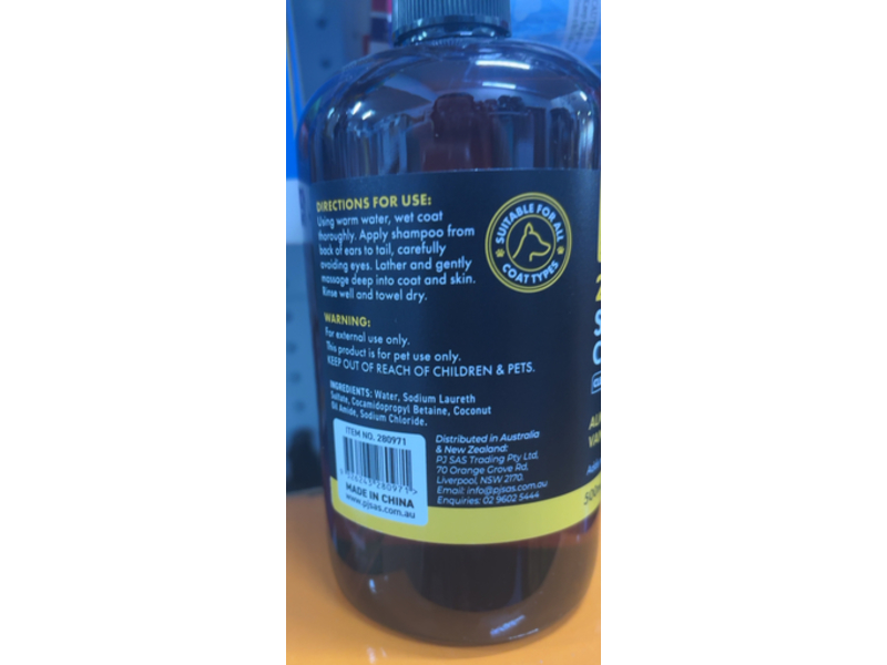 Pet Basic 2 In 1 Shampoo + Conditioner, Almond & Vanilla Scent, 500 mL