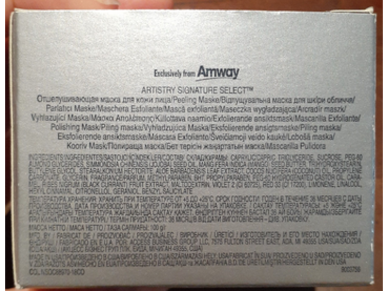Amway Artistry Signature Select Polishing Mask, 3.5 oz/100g
