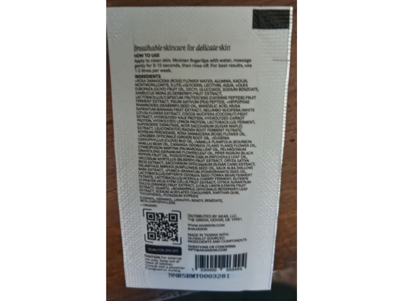 Akar Nutrient Rich Soil Resurfacing Mask, Cheery Ferment & Banana, 0.03 oz/1 mL