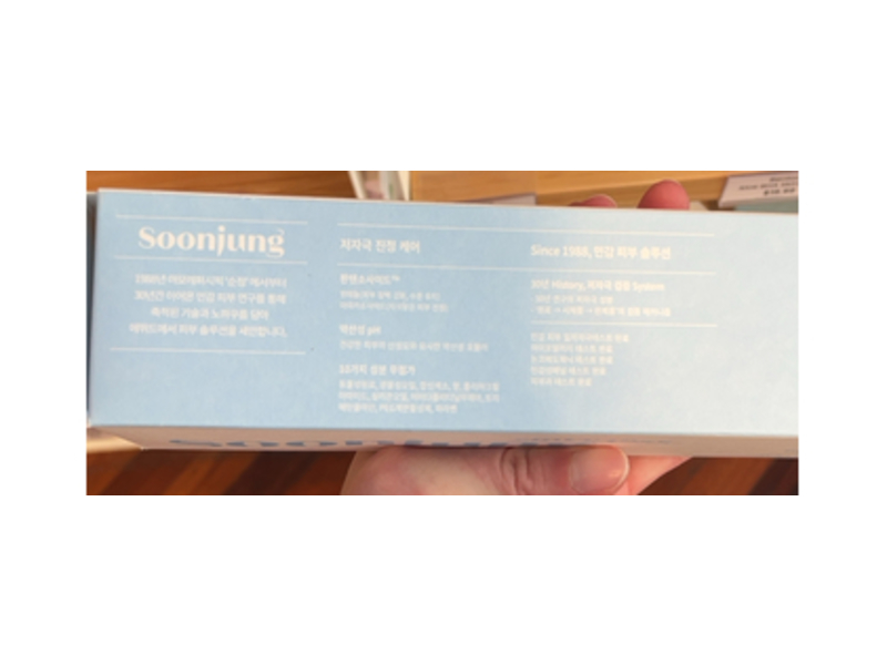 Etude Soonjung pH 5.5 Relief Toner, 11.83 fl oz/350 mL