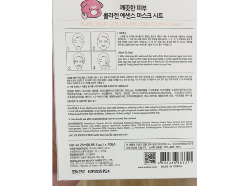 Esfolio Collagen Essence Mask Sheet, 0.85 fl oz/25 mL