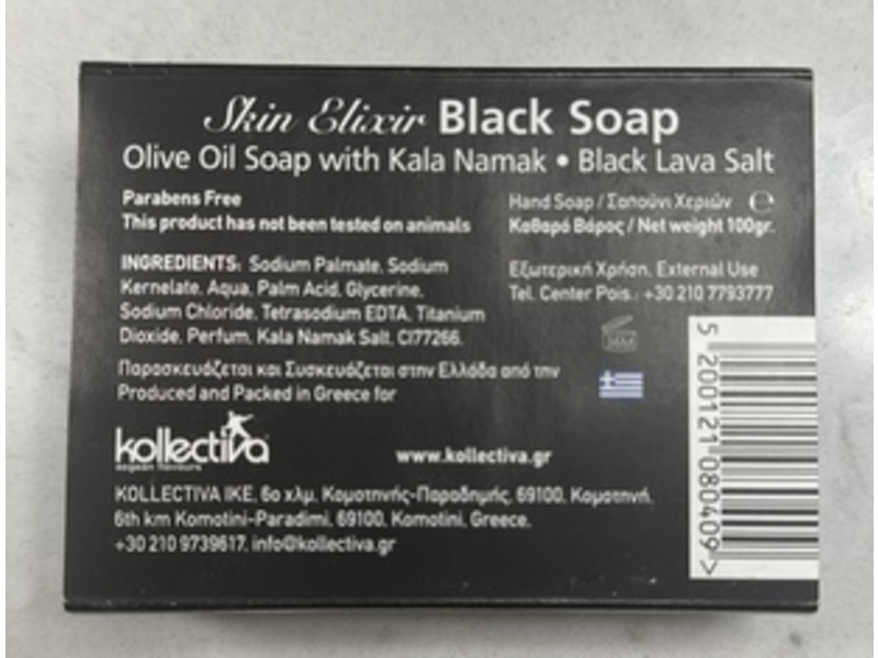 Kollectiva Skin Elixir Black Soap, 100 g