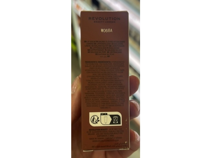 Revolution Juicy Peptide Lip Balm, Nude Latte, 0.27 fl oz/8 mL