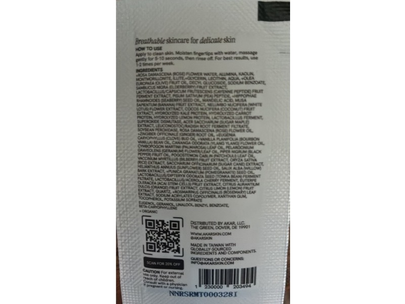 Akar Nutrient Rich Soil Resurfacing Mask, Cheery Ferment & Banana, 0.03 oz/1 mL