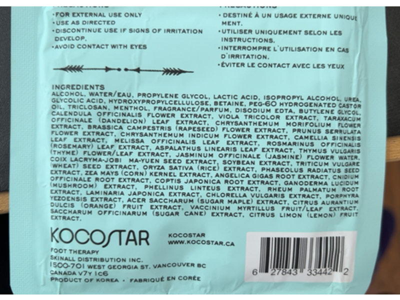 Kocostar Foot Therapy, 1.35 fl oz/40 mL