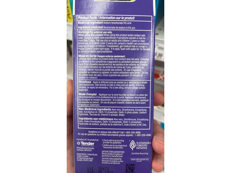 After Bite Kids The Itch Eraser Relieving Cream, 0.7 fl oz/20 g