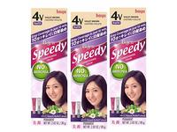 Bigen Speedy Conditioning Color Refill, 4V Violet Brown, 2.82 oz/80 g, Pack Of 3 - Image 2
