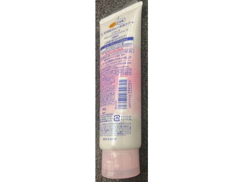 Kose Softymo Cleansing Foam, Hyaluronic Acid, 6.7 oz/190 g
