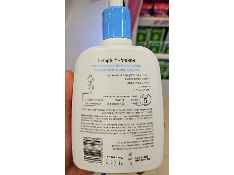 Cetaphil Skin Cleanser, 500 mL