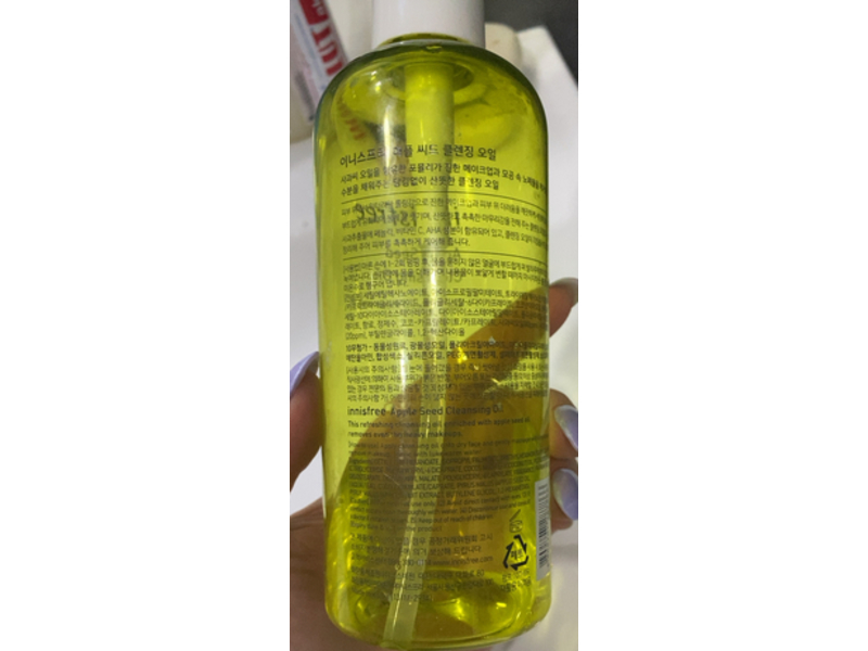 Innisfree Apple Seed cleansing Oil, 10.14 fl oz/300 mL