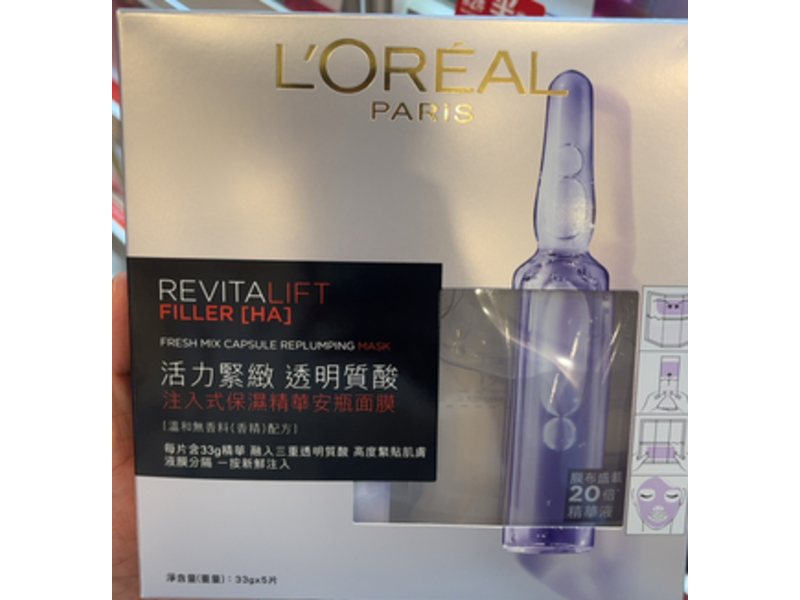 L'Oreal Paris Revitalift Filler [HA] Fresh Mix Ampule Replumping Mask, 33 g, 5 Count