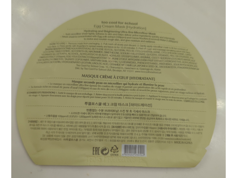 Too Cool For School Hydration Egg Cream Mask, Cocos Nucifera (Coconut) Water + Egg yolk Extract, 0.98 oz/28 g, Pack Of 5