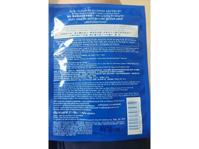 Senka Perfect Aqua Rich Mask, Luminous Moist, 21 g